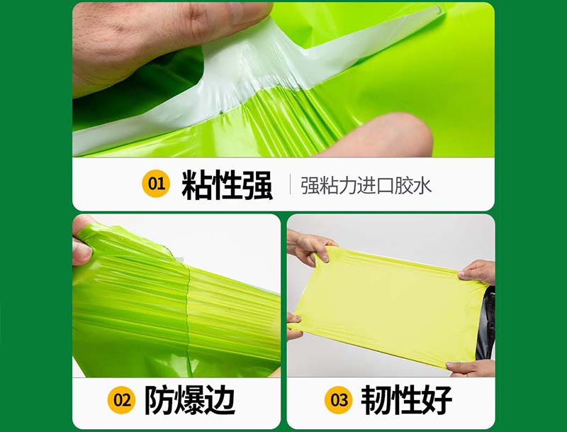 宁晋果绿色快递袋-04