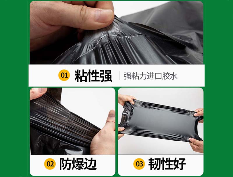 宁晋黑色快递袋-04